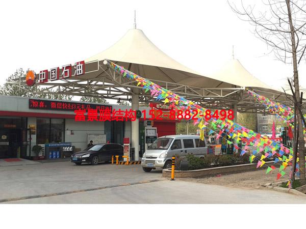 Ĥ�Y������վ